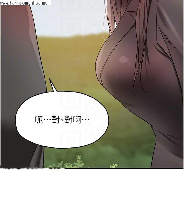 韩国漫画洞洞杂货店韩漫_洞洞杂货店-第146话-卸下洞洞仪式的幸福人生在线免费阅读-韩国漫画-第81张图片