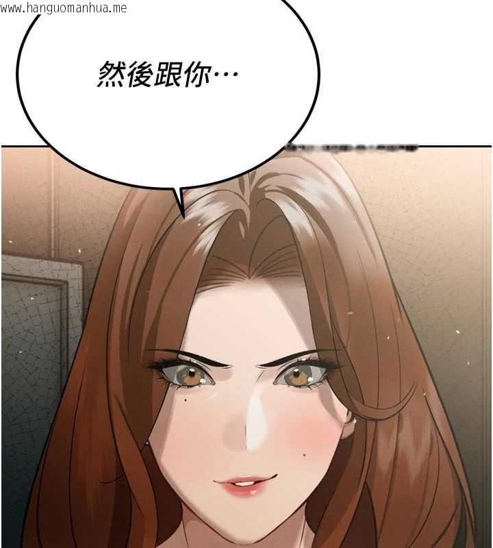 韩国漫画暴君会长的娇媳们韩漫_暴君会长的娇媳们-第9话-要我当你的性玩具?!在线免费阅读-韩国漫画-第144张图片