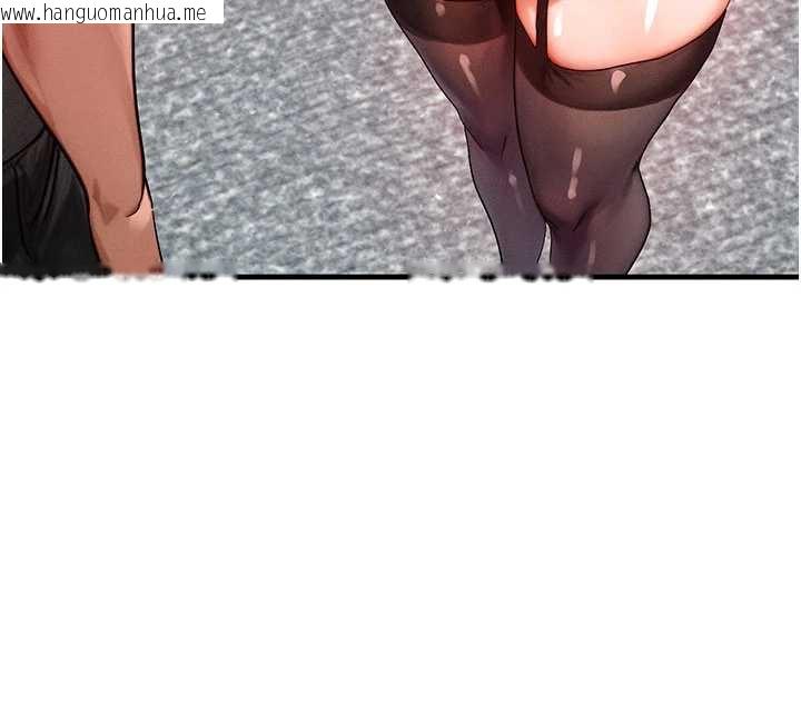 韩国漫画等价交换人生韩漫_等价交换人生-第32话-教授的特别奖励在线免费阅读-韩国漫画-第100张图片