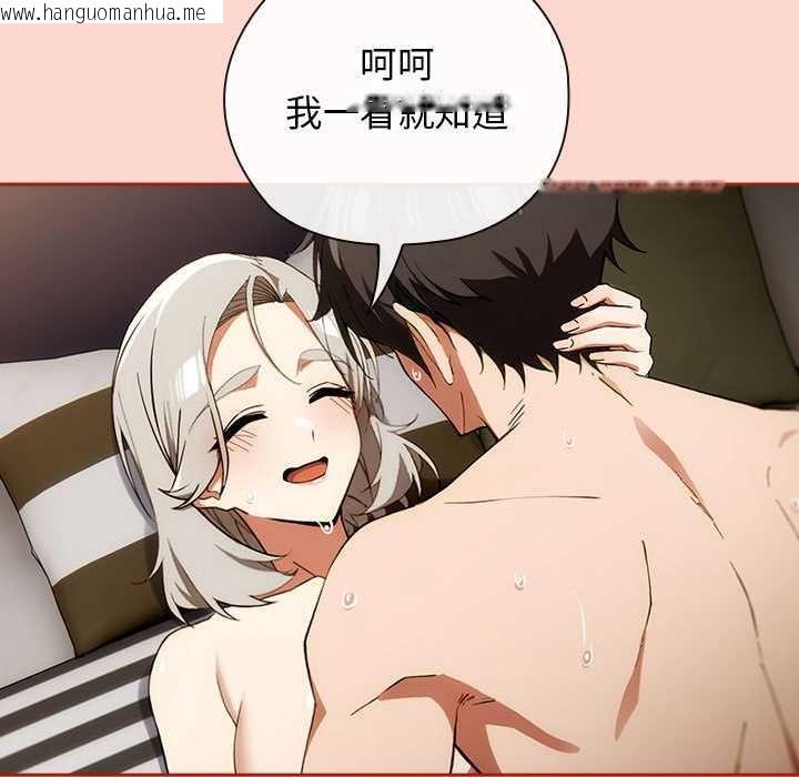 韩国漫画调教开关：第二季韩漫_调教开关：第二季-第7话在线免费阅读-韩国漫画-第97张图片