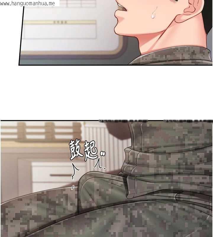 韩国漫画报告女班长:一根突起韩漫_报告女班长:一根突起-第23话-灌满处女穴在线免费阅读-韩国漫画-第78张图片