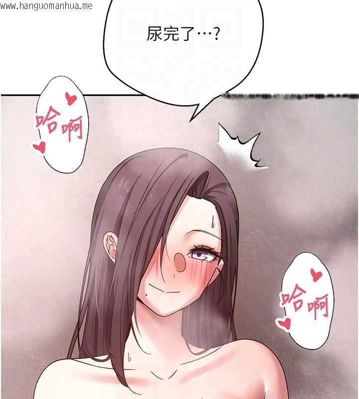 韩国漫画币转人生韩漫_币转人生-第42话-我想看妳尿尿在线免费阅读-韩国漫画-第48张图片