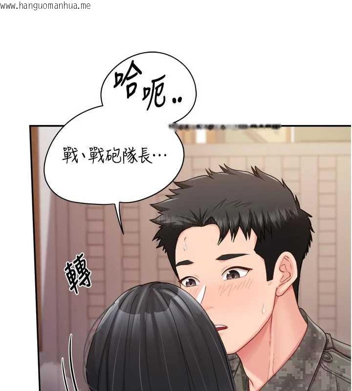 韩国漫画报告女班长:一根突起韩漫_报告女班长:一根突起-第23话-灌满处女穴在线免费阅读-韩国漫画-第22张图片