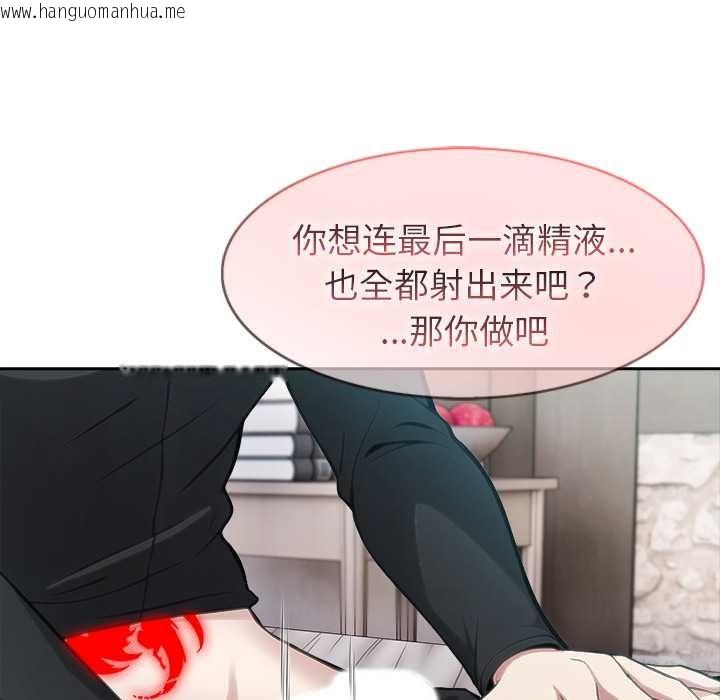 韩国漫画异世界骑士团长韩漫_异世界骑士团长-第38话在线免费阅读-韩国漫画-第25张图片