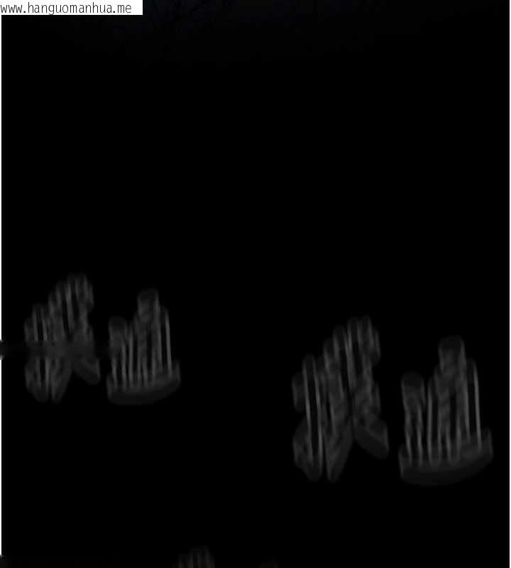 韩国漫画堕落物语2韩漫_堕落物语2-第29话-令人垂涎的妖娆尤物在线免费阅读-韩国漫画-第150张图片