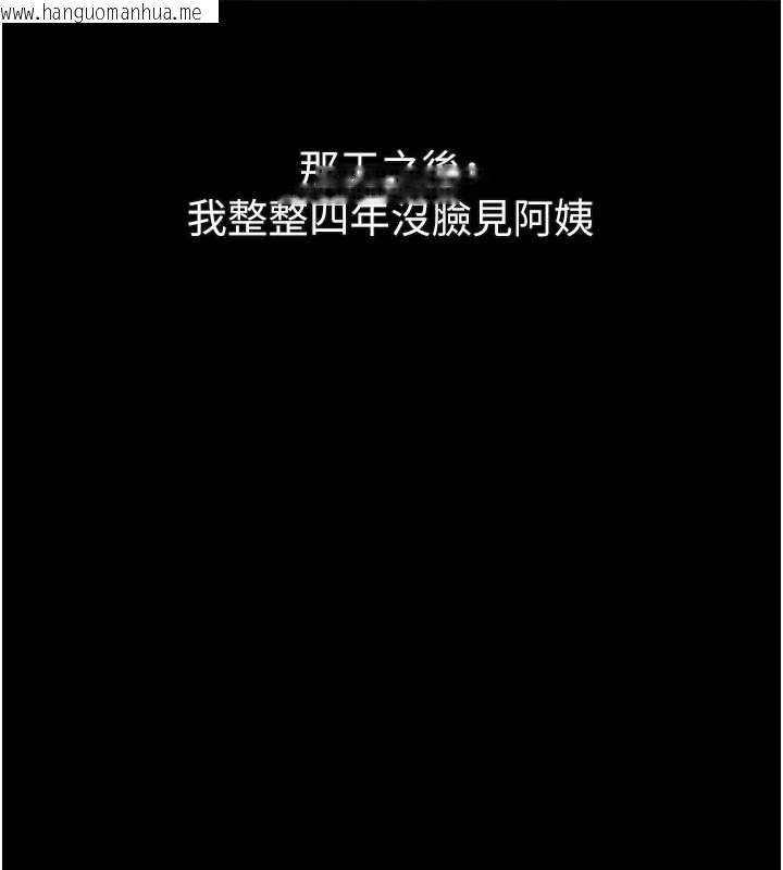 韩国漫画堕落物语2韩漫_堕落物语2-第29话-令人垂涎的妖娆尤物在线免费阅读-韩国漫画-第191张图片