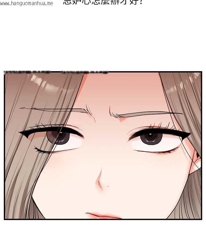 韩国漫画玩转学姐韩漫_玩转学姐-第81话-初次切磋火辣新面孔在线免费阅读-韩国漫画-第154张图片