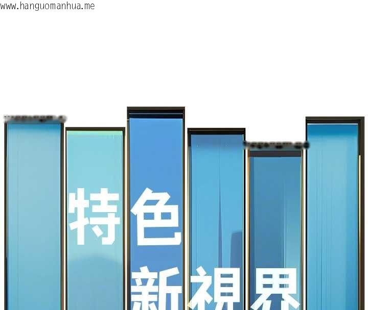 韩国漫画特色新视界韩漫_特色新视界-第9话-与巨乳美女们泡混汤.avi在线免费阅读-韩国漫画-第113张图片