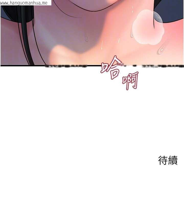 韩国漫画岳母为何那样韩漫_岳母为何那样-第73话-侵犯丈母娘的身体在线免费阅读-韩国漫画-第147张图片