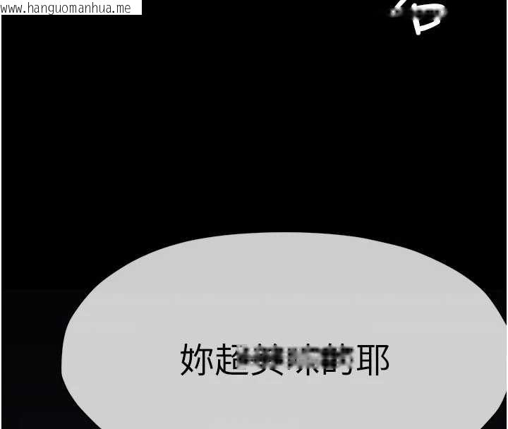 韩国漫画尸变家园:以身相许韩漫_尸变家园:以身相许-第14话-可口的人母在线免费阅读-韩国漫画-第175张图片