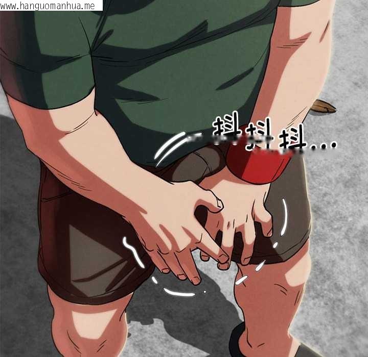 韩国漫画危险同学会韩漫_危险同学会-第87话在线免费阅读-韩国漫画-第194张图片