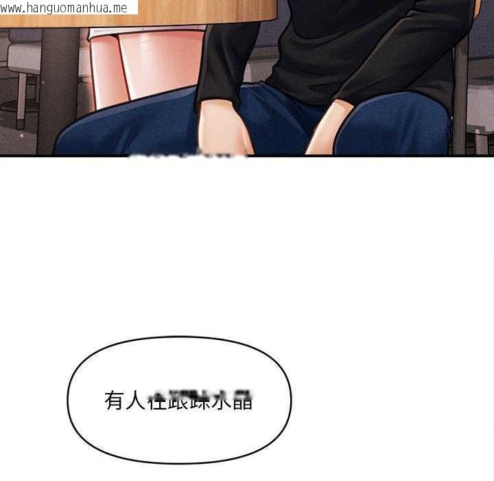 韩国漫画会长家的小儿子韩漫_会长家的小儿子-第35话在线免费阅读-韩国漫画-第34张图片