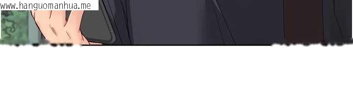 韩国漫画Set-up!排球少女韩漫_Set-up!排球少女-第67话-好想知道你和谁做爱在线免费阅读-韩国漫画-第113张图片