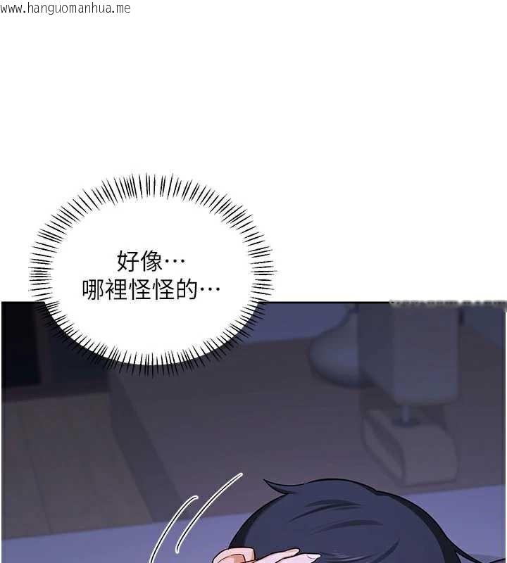 韩国漫画熟女交换计划韩漫_熟女交换计划-第40话-熟睡之后，儿子对我乱来…在线免费阅读-韩国漫画-第71张图片