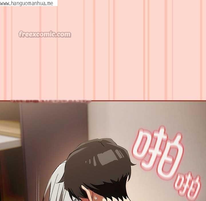 韩国漫画调教开关：第二季韩漫_调教开关：第二季-第7话在线免费阅读-韩国漫画-第112张图片