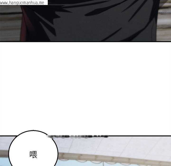 韩国漫画危险同学会韩漫_危险同学会-第87话在线免费阅读-韩国漫画-第91张图片