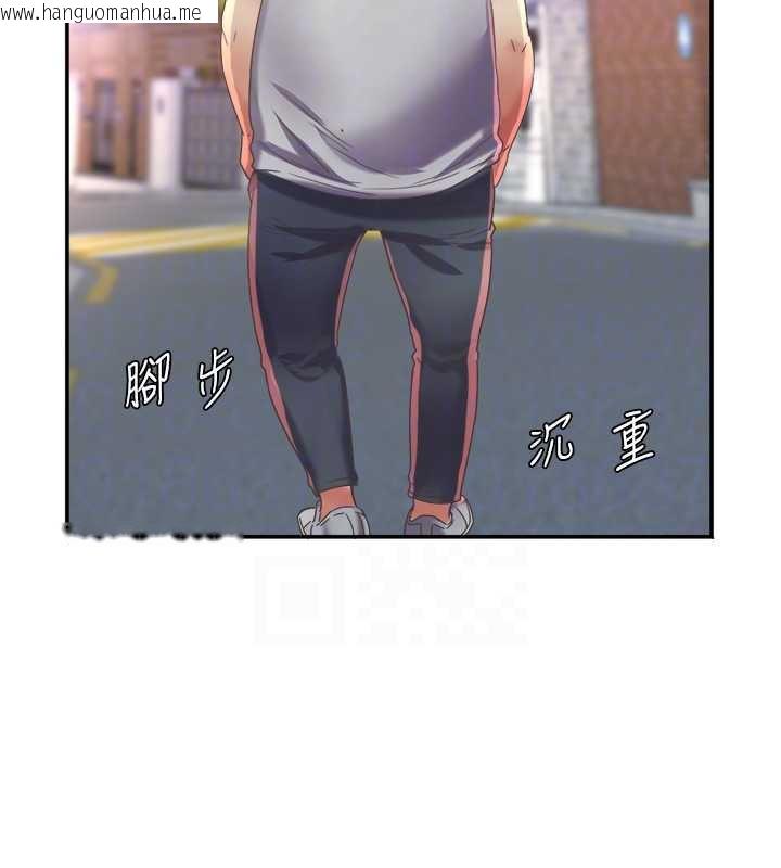 韩国漫画大凤村妇女会韩漫_大凤村妇女会-第18话-爽到忘了正在被强奸在线免费阅读-韩国漫画-第120张图片