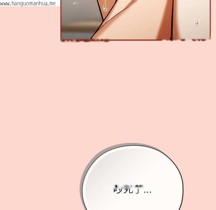 韩国漫画调教开关：第二季韩漫_调教开关：第二季-第7话在线免费阅读-韩国漫画-第35张图片