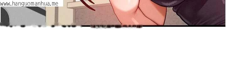 韩国漫画等价交换人生韩漫_等价交换人生-第32话-教授的特别奖励在线免费阅读-韩国漫画-第58张图片