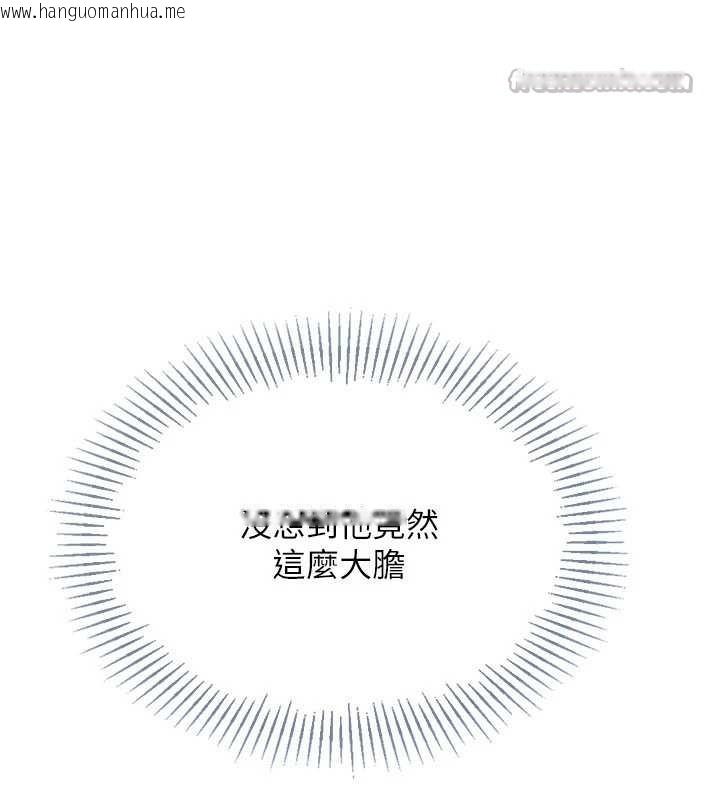 韩国漫画Set-up!排球少女韩漫_Set-up!排球少女-第67话-好想知道你和谁做爱在线免费阅读-韩国漫画-第42张图片