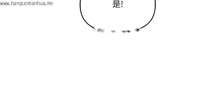 韩国漫画玩转学姐韩漫_玩转学姐-第81话-初次切磋火辣新面孔在线免费阅读-韩国漫画-第57张图片