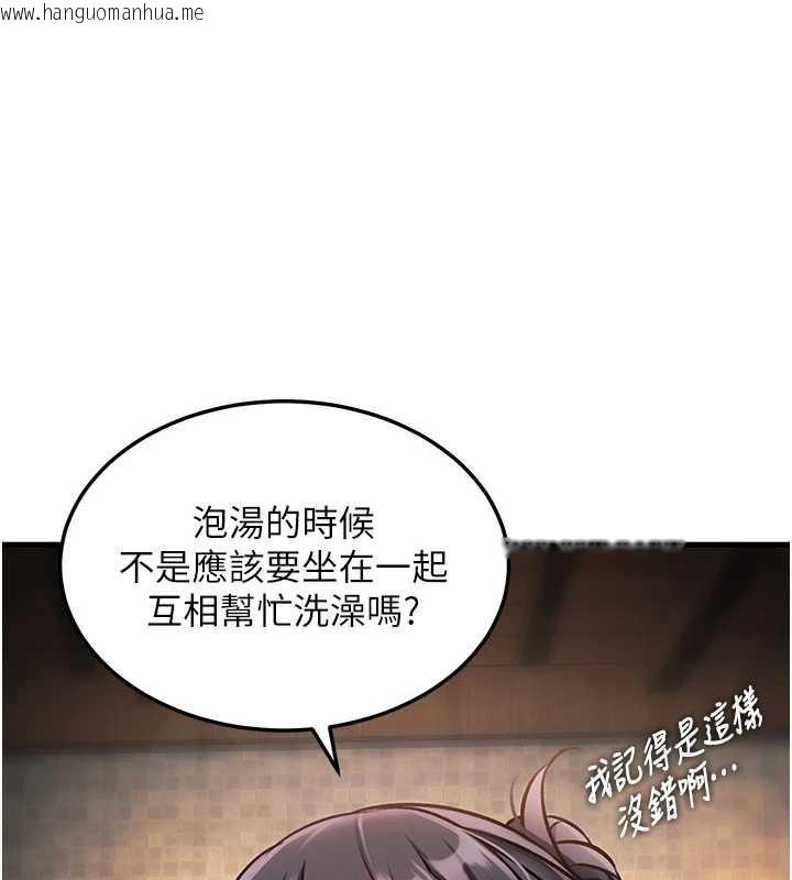 韩国漫画特色新视界韩漫_特色新视界-第9话-与巨乳美女们泡混汤.avi在线免费阅读-韩国漫画-第149张图片