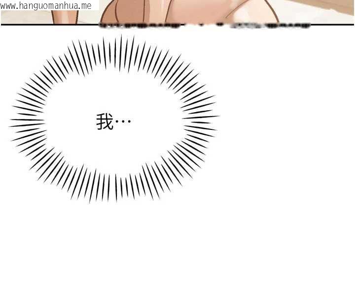 韩国漫画暴君会长的娇媳们韩漫_暴君会长的娇媳们-第9话-要我当你的性玩具?!在线免费阅读-韩国漫画-第32张图片