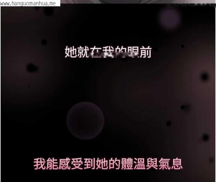 韩国漫画堕落物语2韩漫_堕落物语2-第29话-令人垂涎的妖娆尤物在线免费阅读-韩国漫画-第139张图片