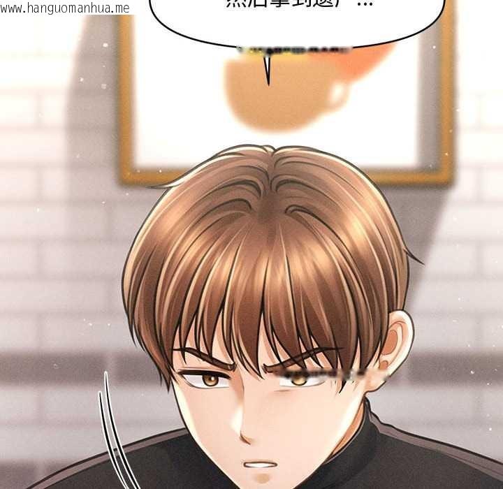 韩国漫画会长家的小儿子韩漫_会长家的小儿子-第35话在线免费阅读-韩国漫画-第16张图片