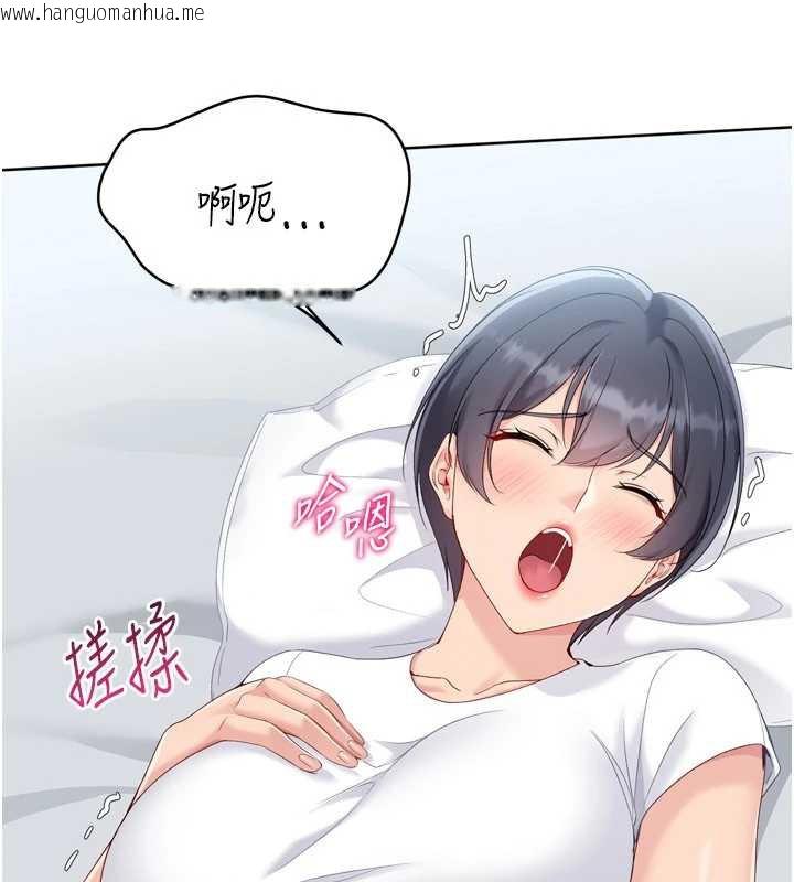 韩国漫画Set-up!排球少女韩漫_Set-up!排球少女-第67话-好想知道你和谁做爱在线免费阅读-韩国漫画-第63张图片