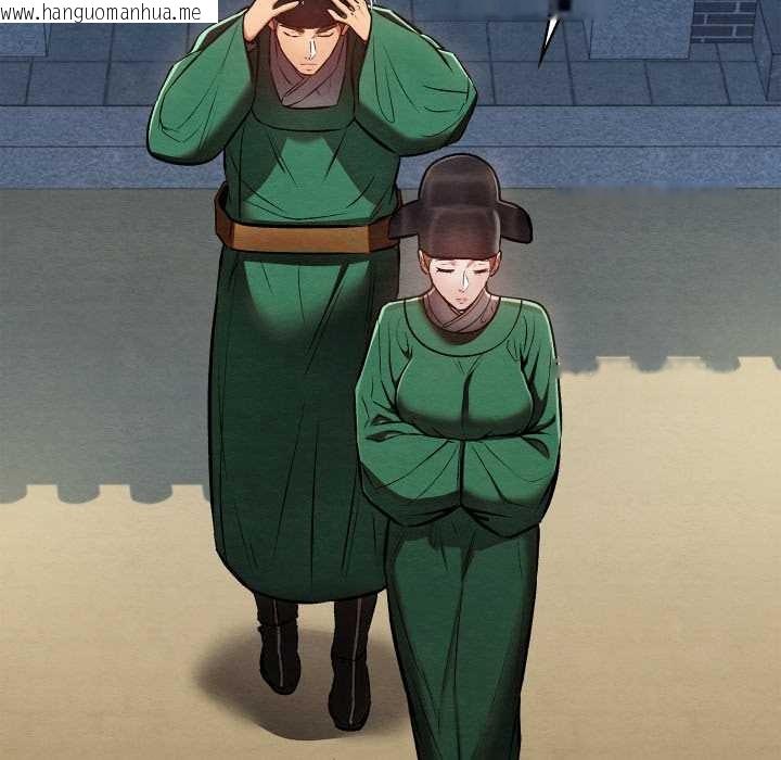 韩国漫画亲密宝鉴韩漫_亲密宝鉴-第40话在线免费阅读-韩国漫画-第45张图片