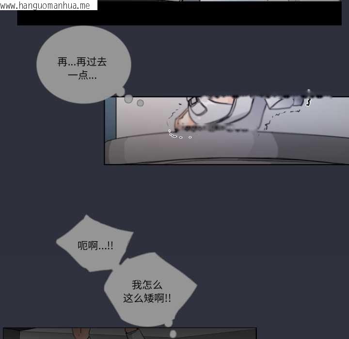 韩国漫画请与我私语韩漫_请与我私语-第20话在线免费阅读-韩国漫画-第7张图片