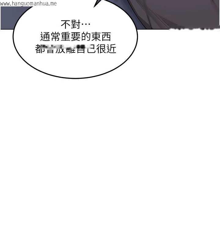 韩国漫画熟女交换计划韩漫_熟女交换计划-第40话-熟睡之后，儿子对我乱来…在线免费阅读-韩国漫画-第3张图片