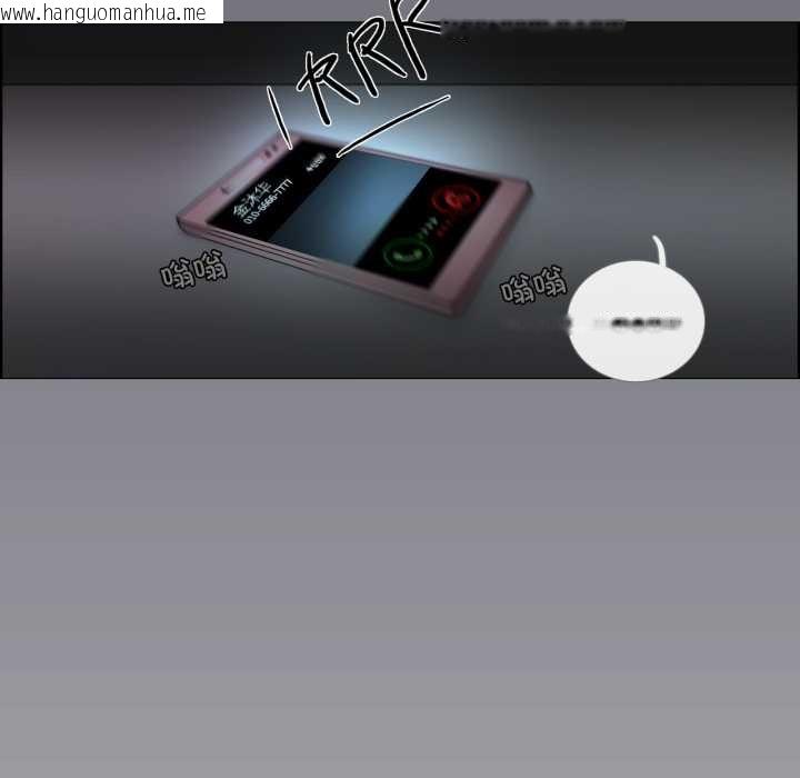 韩国漫画请与我私语韩漫_请与我私语-第20话在线免费阅读-韩国漫画-第17张图片