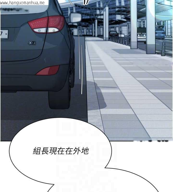 韩国漫画Set-up!排球少女韩漫_Set-up!排球少女-第67话-好想知道你和谁做爱在线免费阅读-韩国漫画-第151张图片