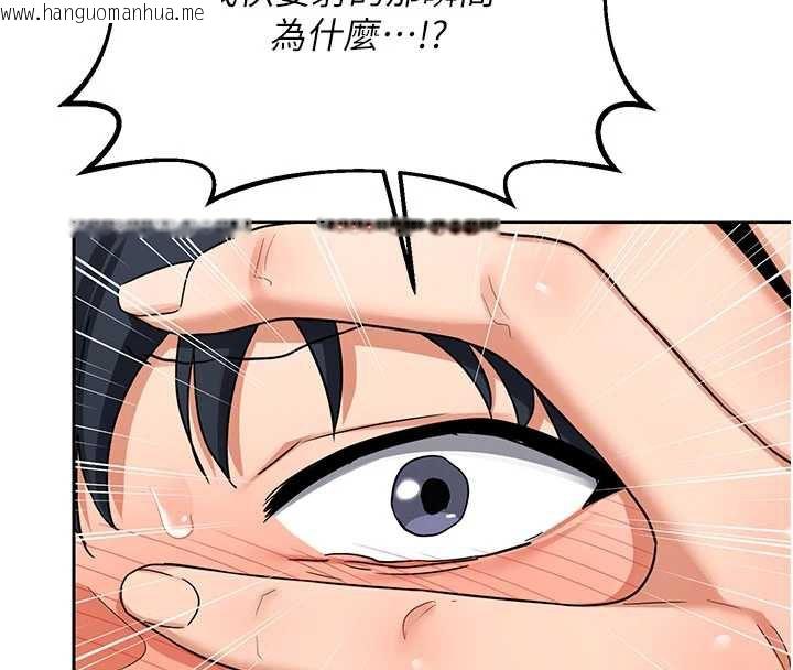 韩国漫画熟女交换计划韩漫_熟女交换计划-第40话-熟睡之后，儿子对我乱来…在线免费阅读-韩国漫画-第147张图片