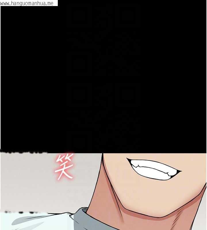 韩国漫画尸变家园:以身相许韩漫_尸变家园:以身相许-第14话-可口的人母在线免费阅读-韩国漫画-第51张图片