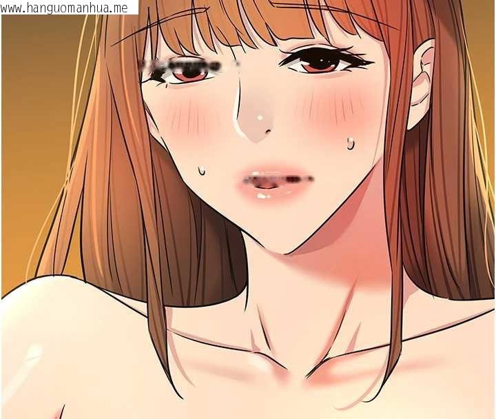 韩国漫画洞洞杂货店韩漫_洞洞杂货店-第146话-卸下洞洞仪式的幸福人生在线免费阅读-韩国漫画-第122张图片