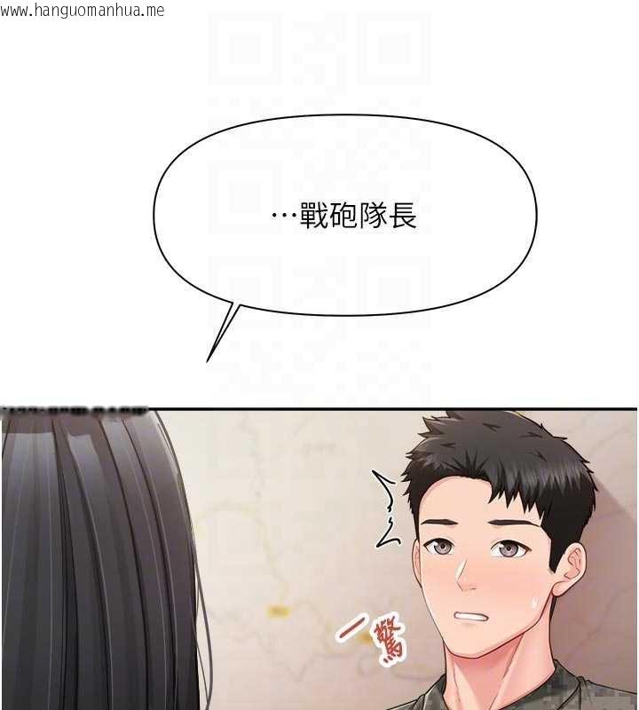 韩国漫画报告女班长:一根突起韩漫_报告女班长:一根突起-第23话-灌满处女穴在线免费阅读-韩国漫画-第73张图片