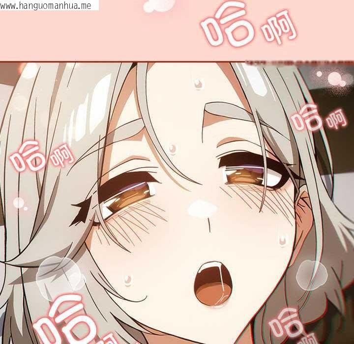 韩国漫画调教开关：第二季韩漫_调教开关：第二季-第7话在线免费阅读-韩国漫画-第50张图片