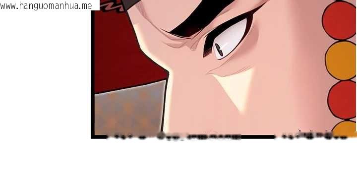 韩国漫画命运:贞洁欲女韩漫_命运:贞洁欲女-第59话-怀揣秘密应香约在线免费阅读-韩国漫画-第78张图片