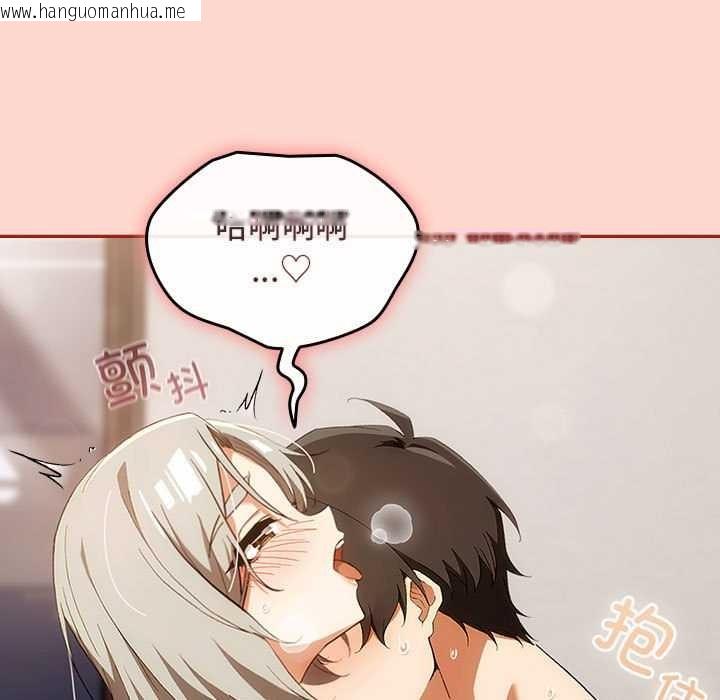 韩国漫画调教开关：第二季韩漫_调教开关：第二季-第7话在线免费阅读-韩国漫画-第133张图片