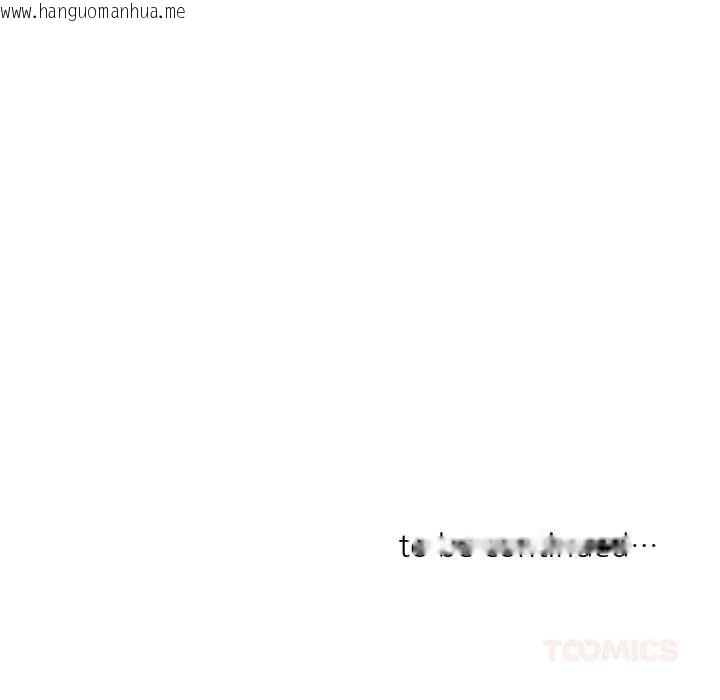 韩国漫画请与我私语韩漫_请与我私语-第20话在线免费阅读-韩国漫画-第66张图片