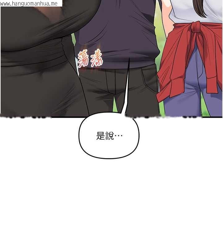 韩国漫画玩转学姐韩漫_玩转学姐-第81话-初次切磋火辣新面孔在线免费阅读-韩国漫画-第127张图片