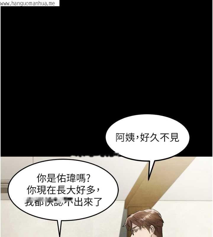 韩国漫画堕落物语2韩漫_堕落物语2-第29话-令人垂涎的妖娆尤物在线免费阅读-韩国漫画-第208张图片