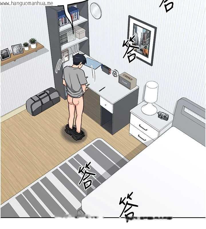 韩国漫画熟女交换计划韩漫_熟女交换计划-第40话-熟睡之后，儿子对我乱来…在线免费阅读-韩国漫画-第108张图片