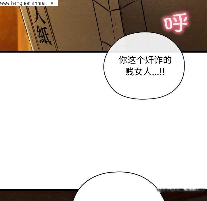 韩国漫画亲密宝鉴韩漫_亲密宝鉴-第40话在线免费阅读-韩国漫画-第5张图片
