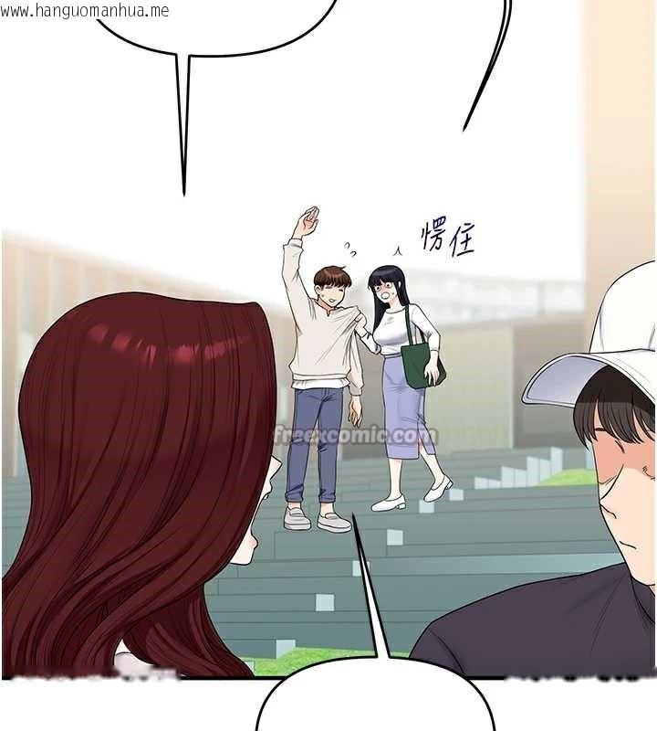 韩国漫画玩转学姐韩漫_玩转学姐-第81话-初次切磋火辣新面孔在线免费阅读-韩国漫画-第56张图片