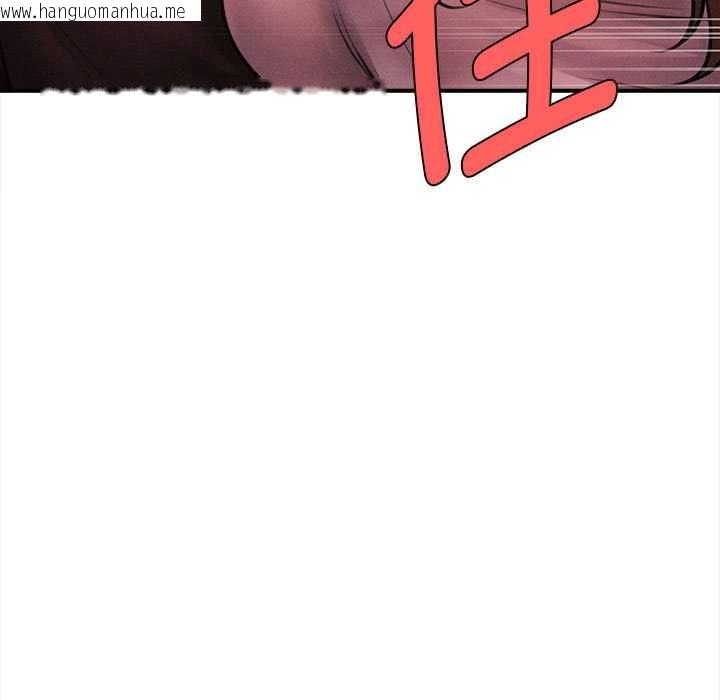 韩国漫画会长家的小儿子韩漫_会长家的小儿子-第35话在线免费阅读-韩国漫画-第152张图片