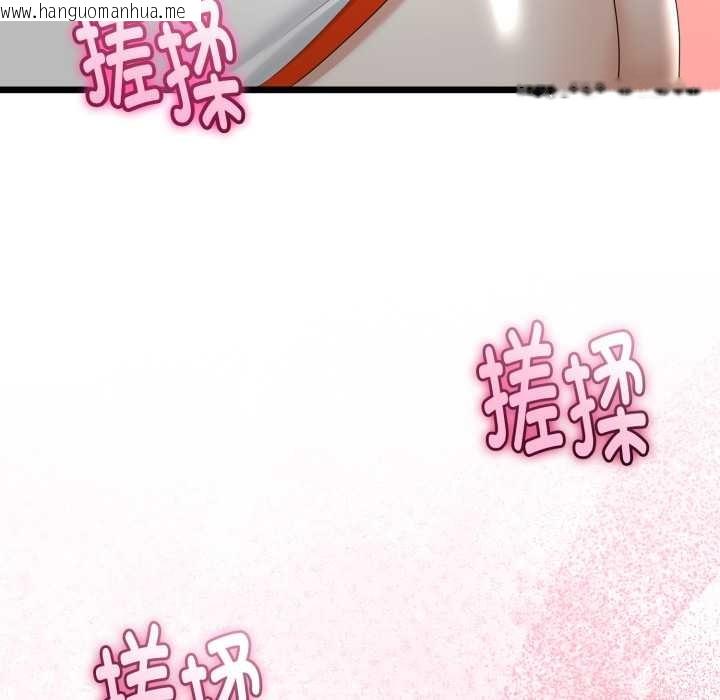 韩国漫画与初恋的意外同居韩漫_与初恋的意外同居-第36话在线免费阅读-韩国漫画-第106张图片